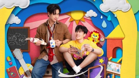 Love You Teacher (2026)